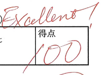 数学のテストが100点でした！（上田市 小学生 中学生 高校生 学習塾 進学塾 個別指導 マンツーマン 大谷塾）